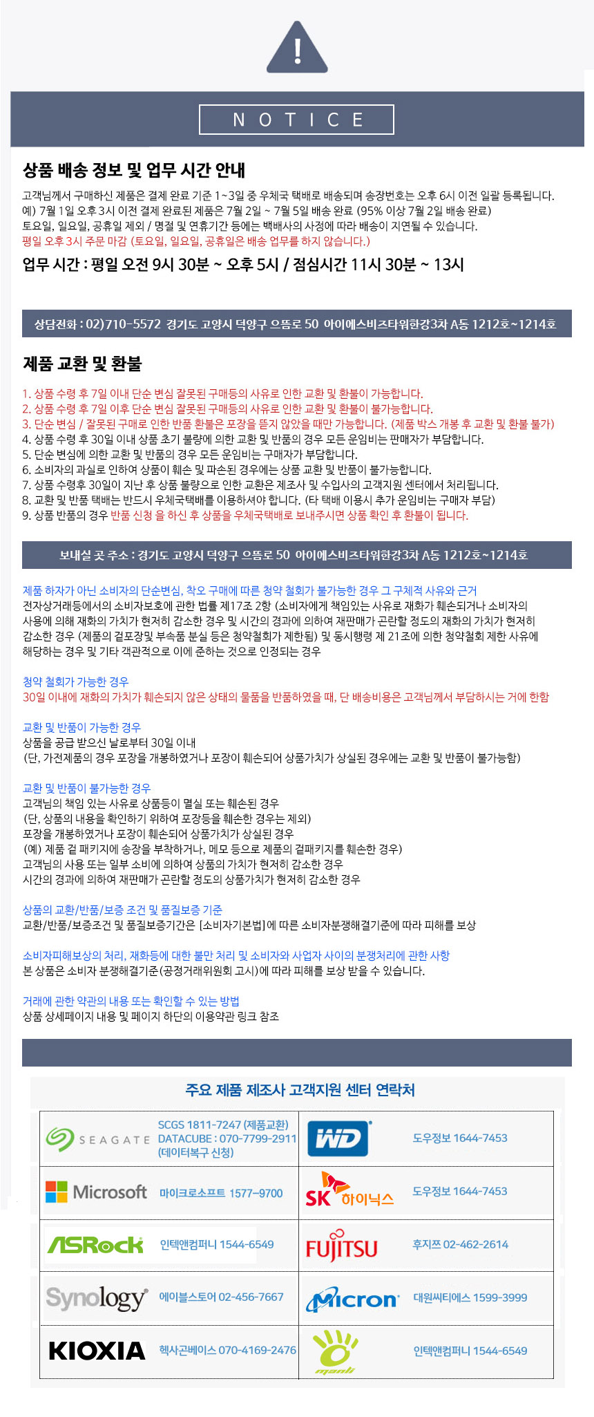 07_notice_gnt_ST_860.jpg