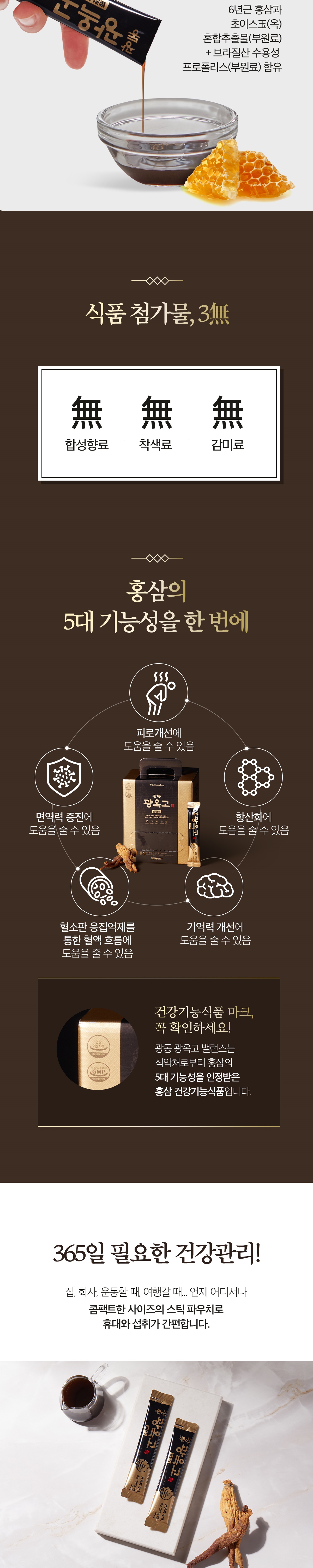 광옥고상세_003.jpg