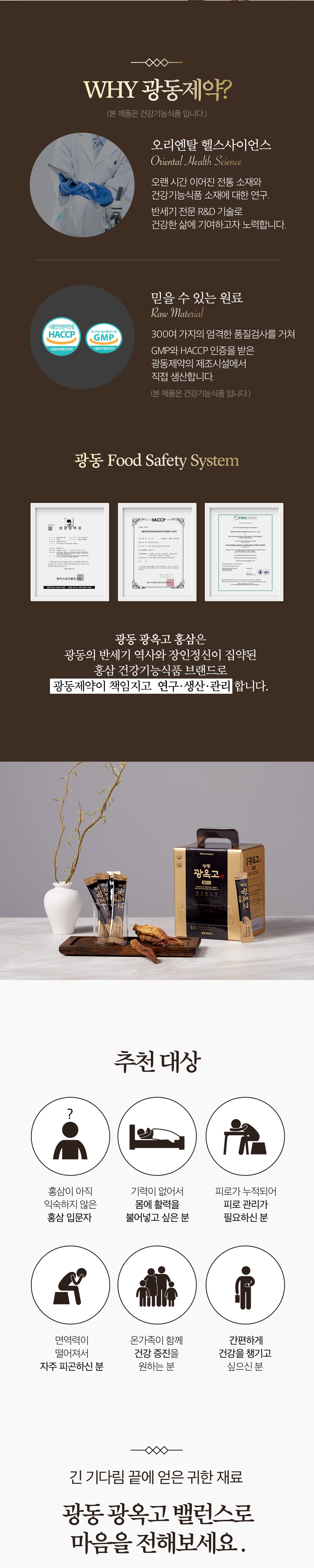 광옥고상세_004.jpg