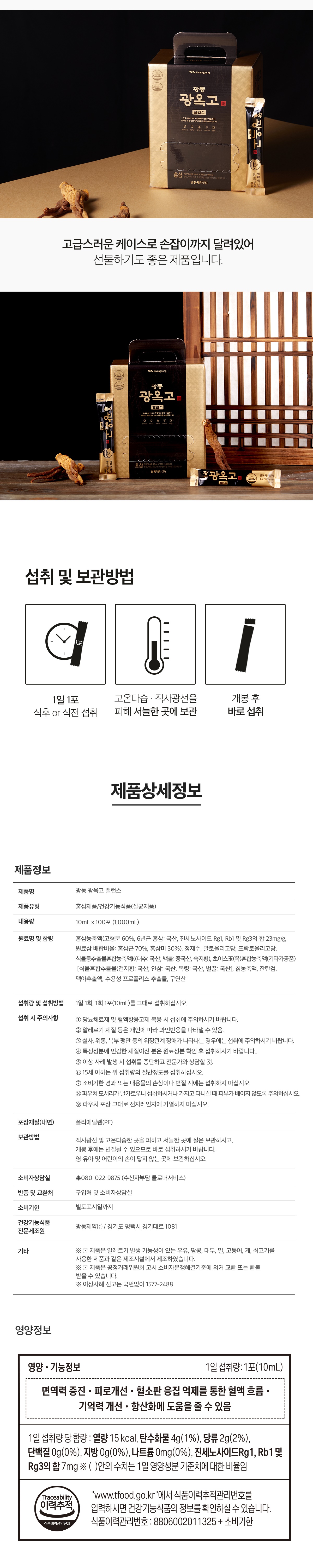 광옥고상세_005.jpg