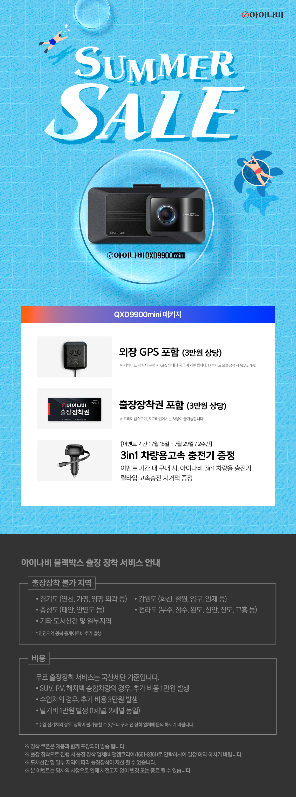 QXD9900.jpg