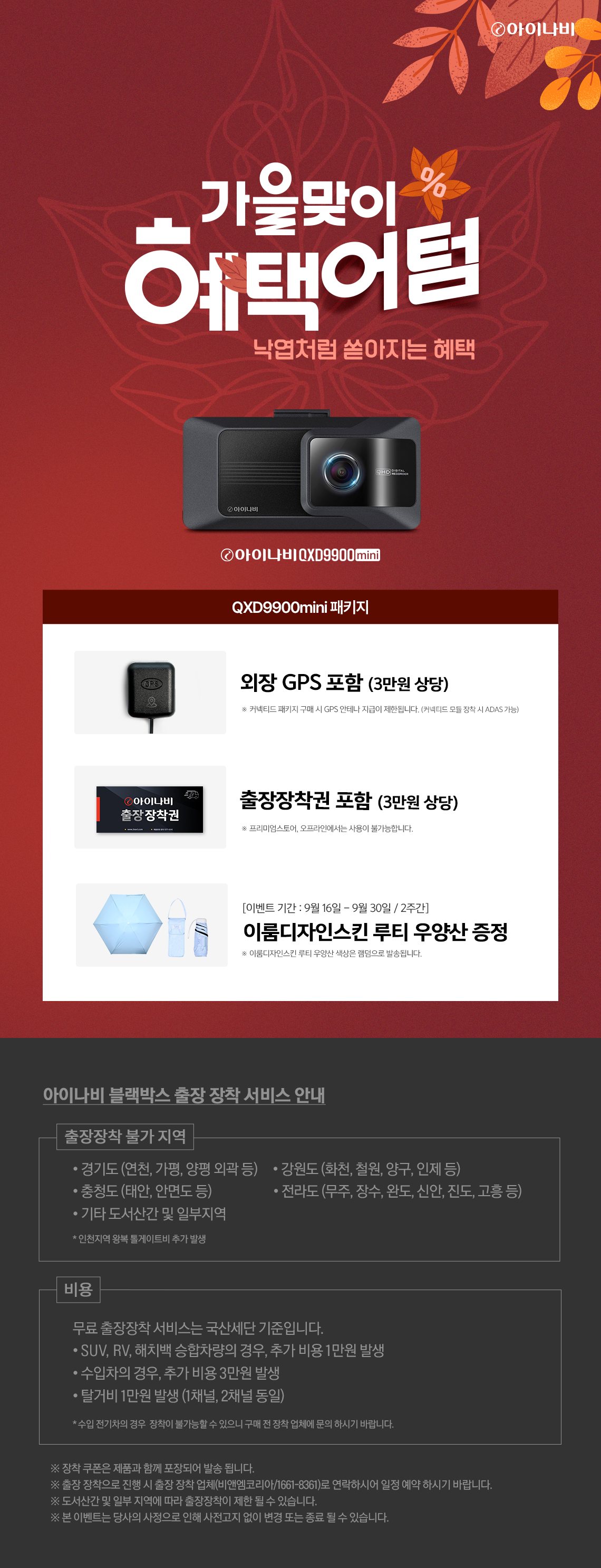 QXD9900mini.jpg