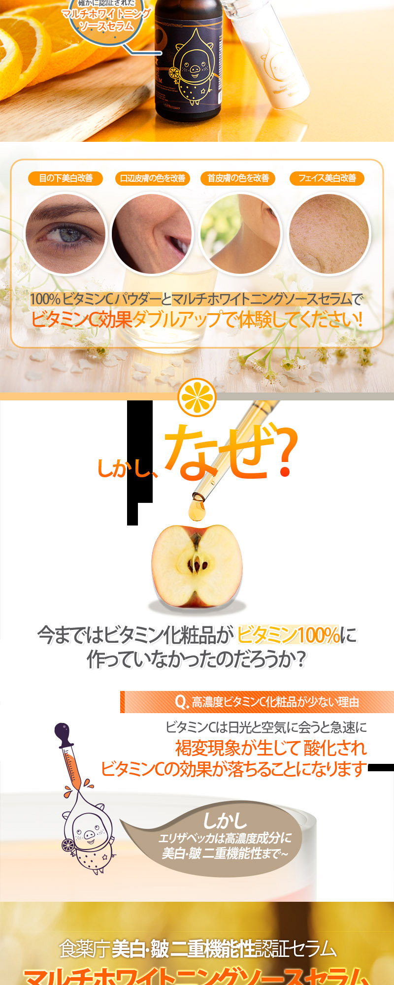Qoo10] エリザヴェッカ Elizavecca 倉庫大放出割ベント