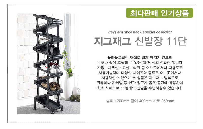 지그11단.jpg