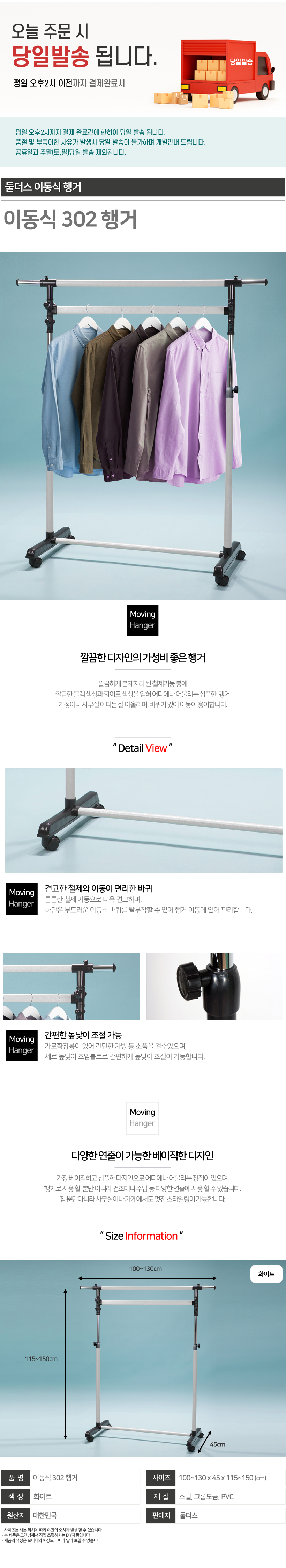 302행거-페이지.jpg