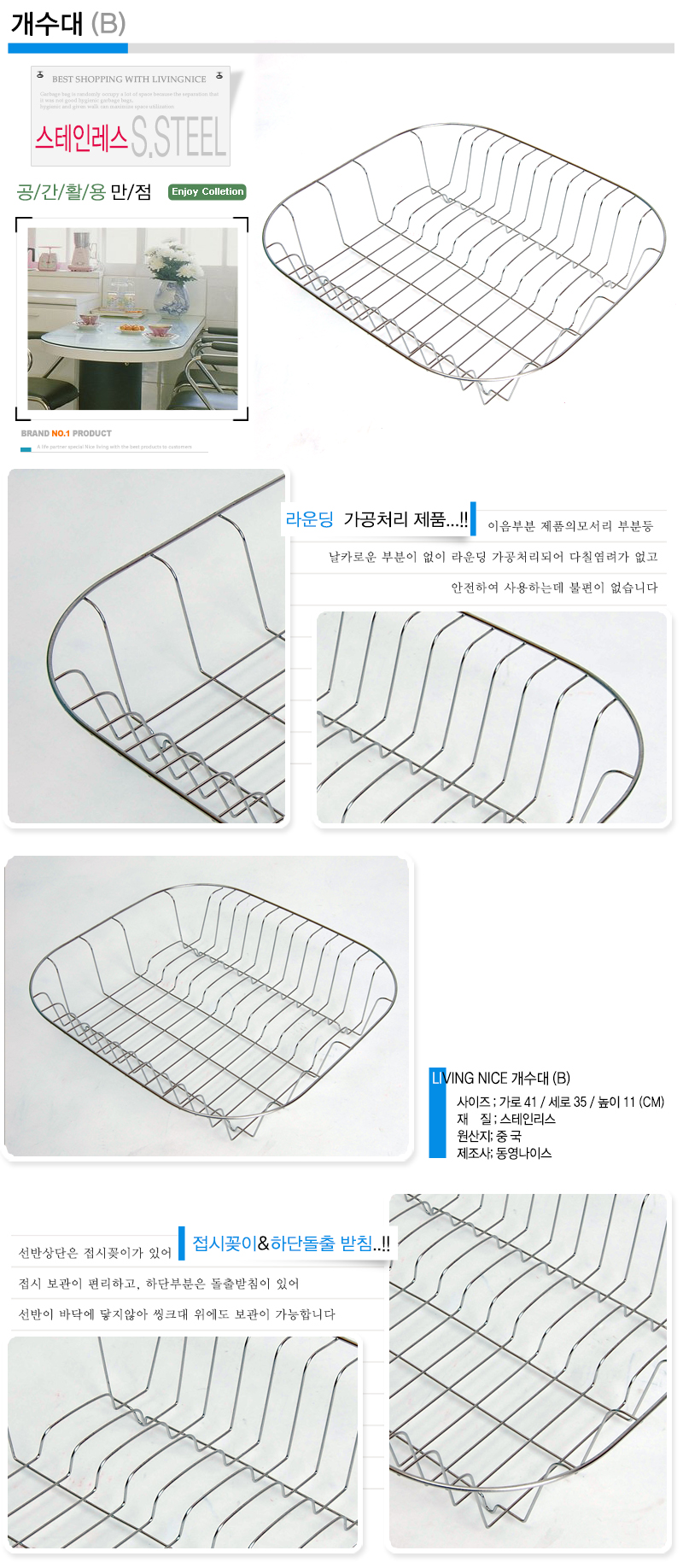 개수대(B).jpg