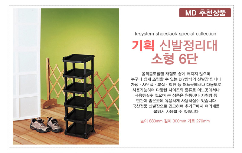 창덕-6단.jpg