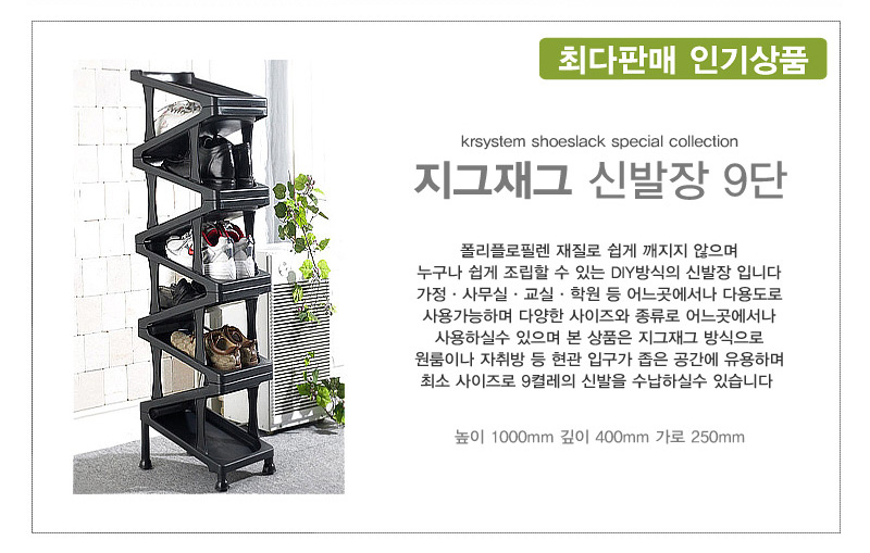 지그9단.jpg