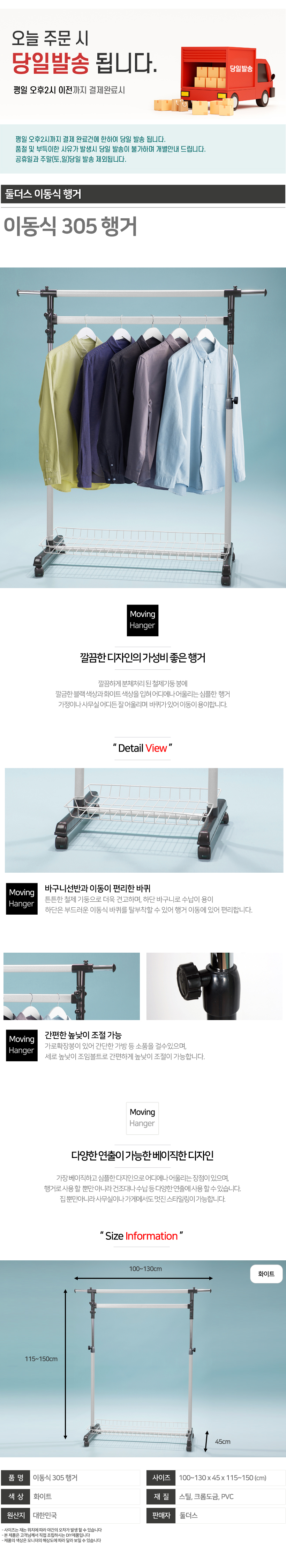 305행거-페이지.jpg