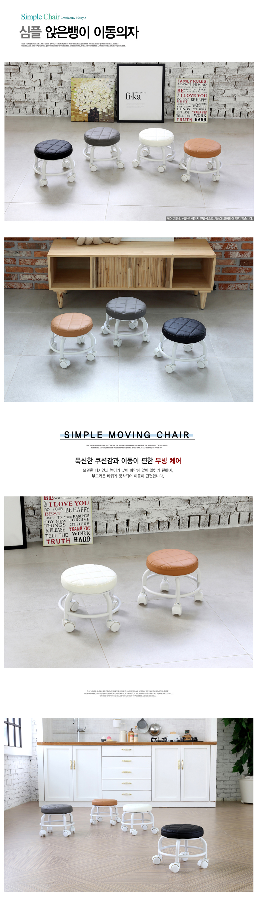무빙좌식체어1.jpg
