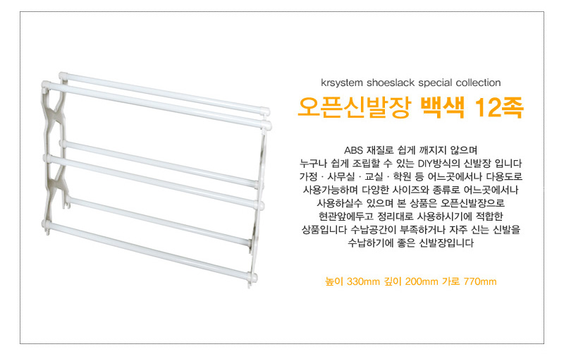 오픈12족.jpg