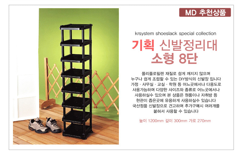 창덕-8단.jpg