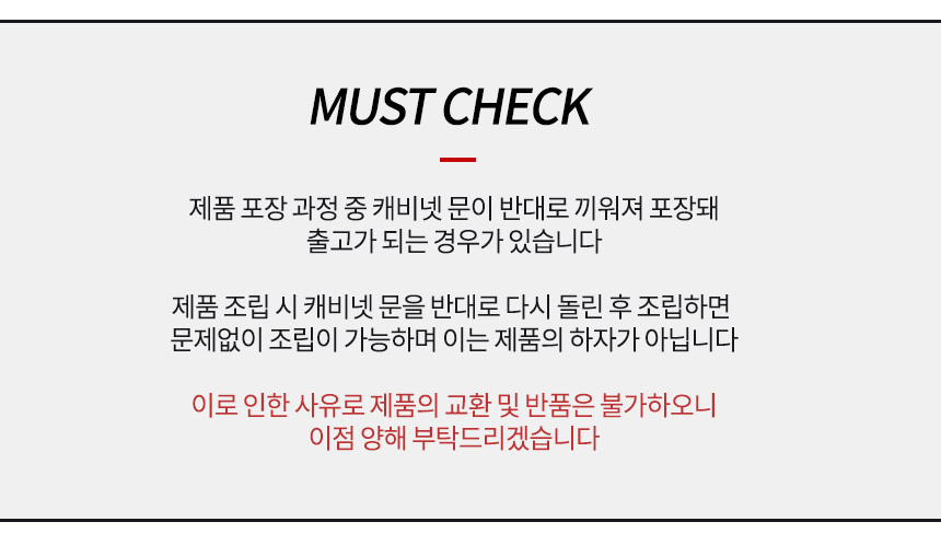 8008캐비넷.jpg