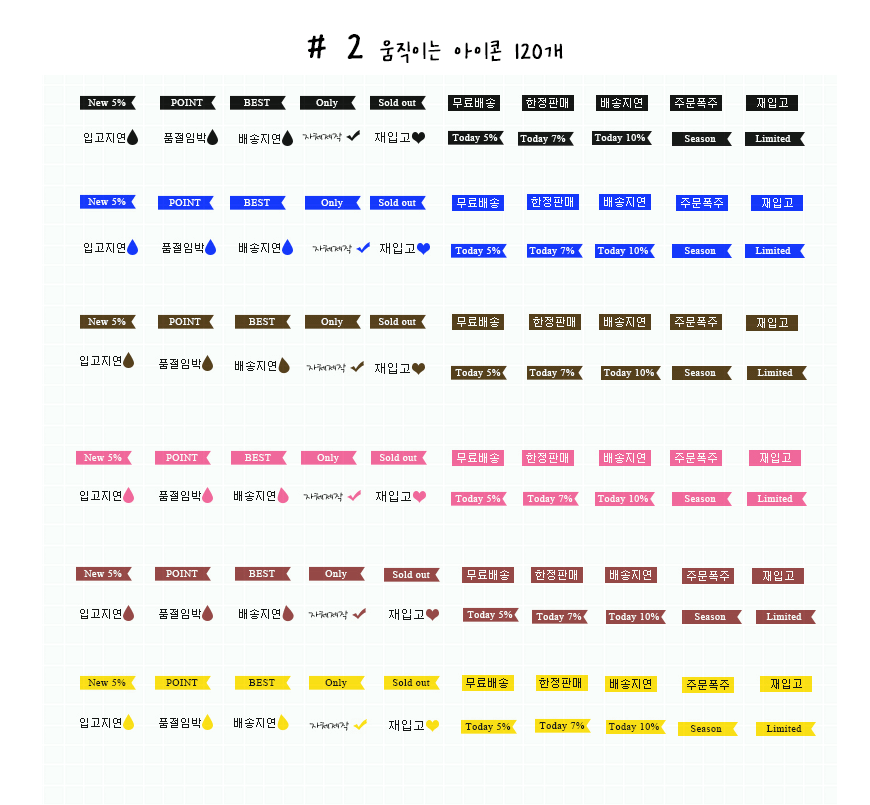아이콘_01_d2.gif