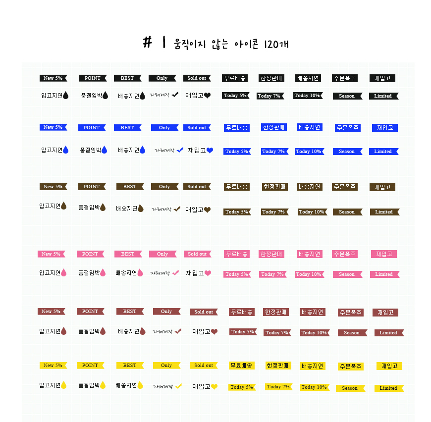 아이콘_01_d1.jpg