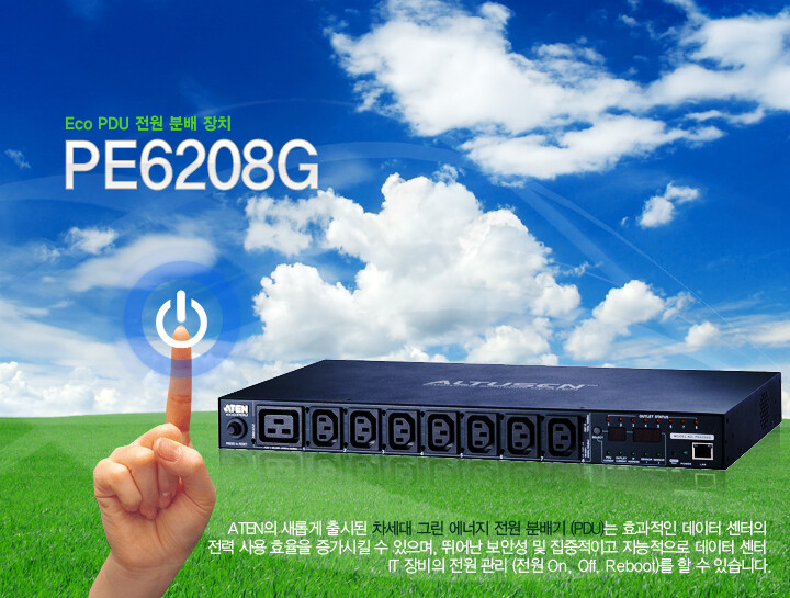 PE6208G-01.jpg