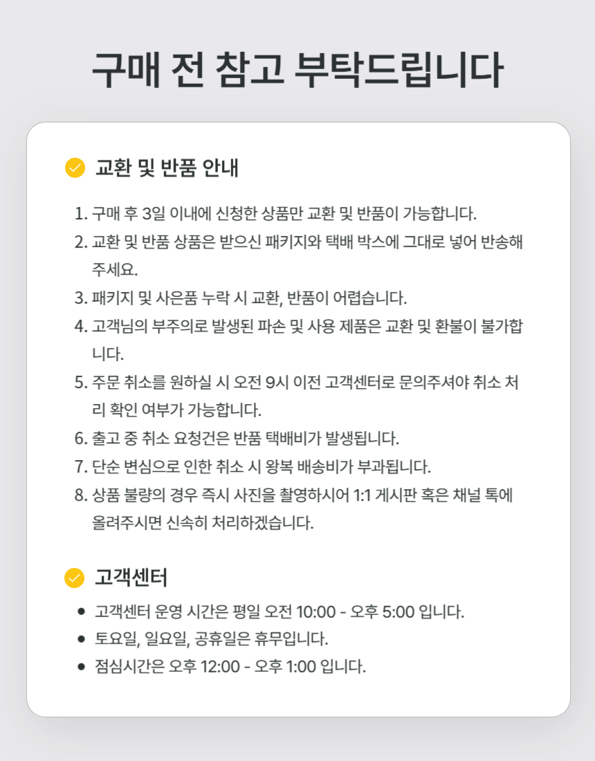 가판품.jpg