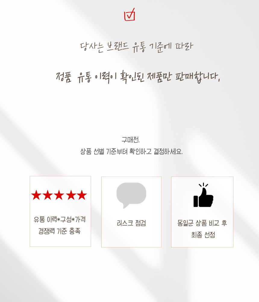 회원가입혜택을.jpg