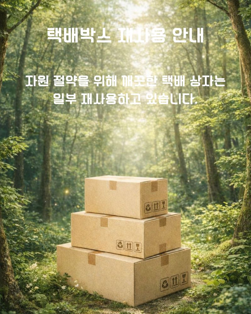 재활용.jpg