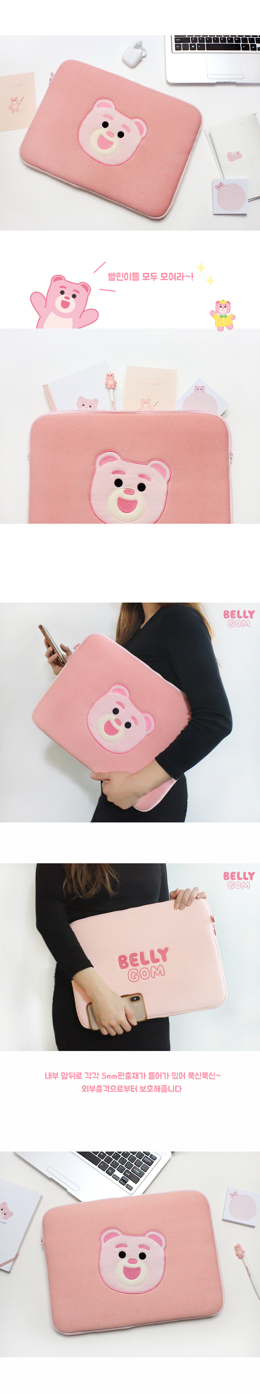 bellygom_15reversiblepouch3.jpg