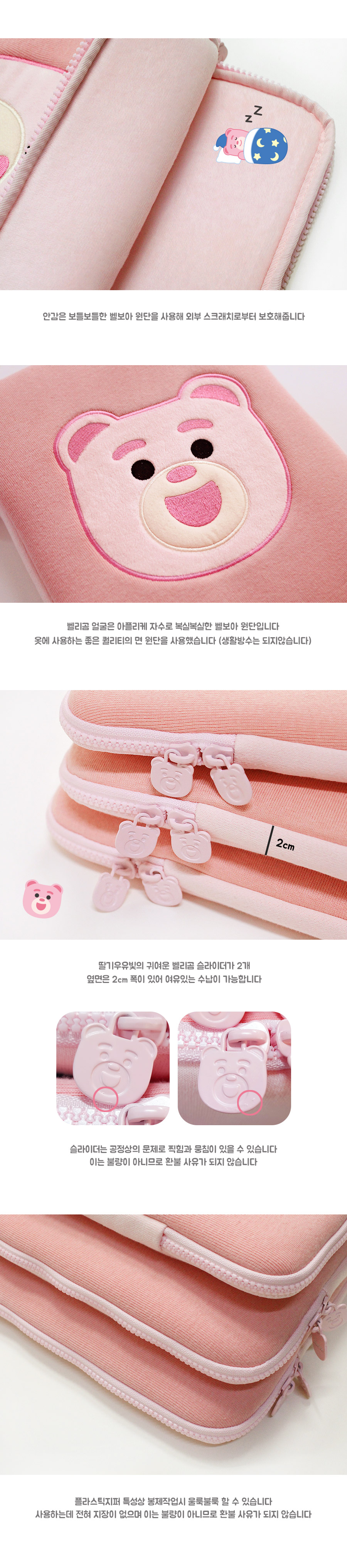 bellygom_15reversiblepouch2.jpg