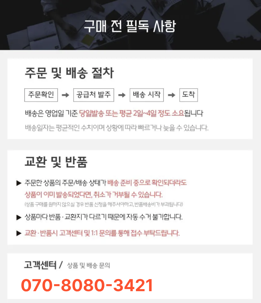 하단 템플릿.png