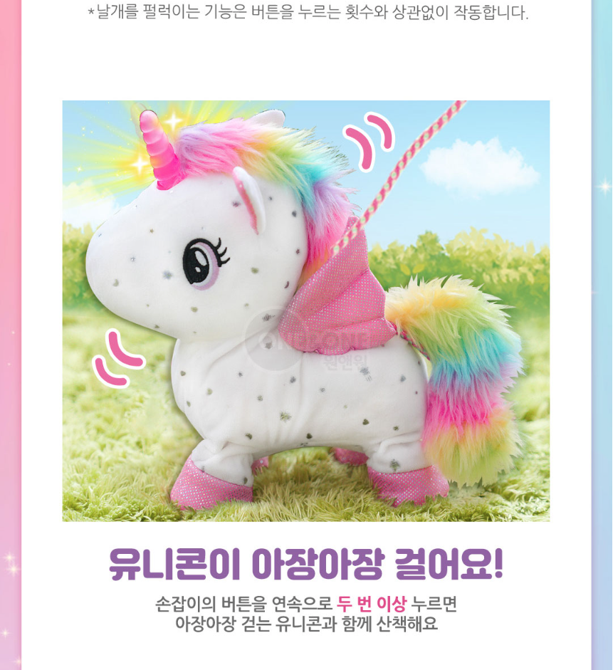 유니콘-8.png