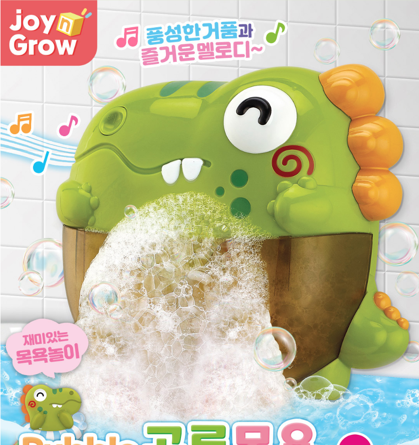 거품-1.png