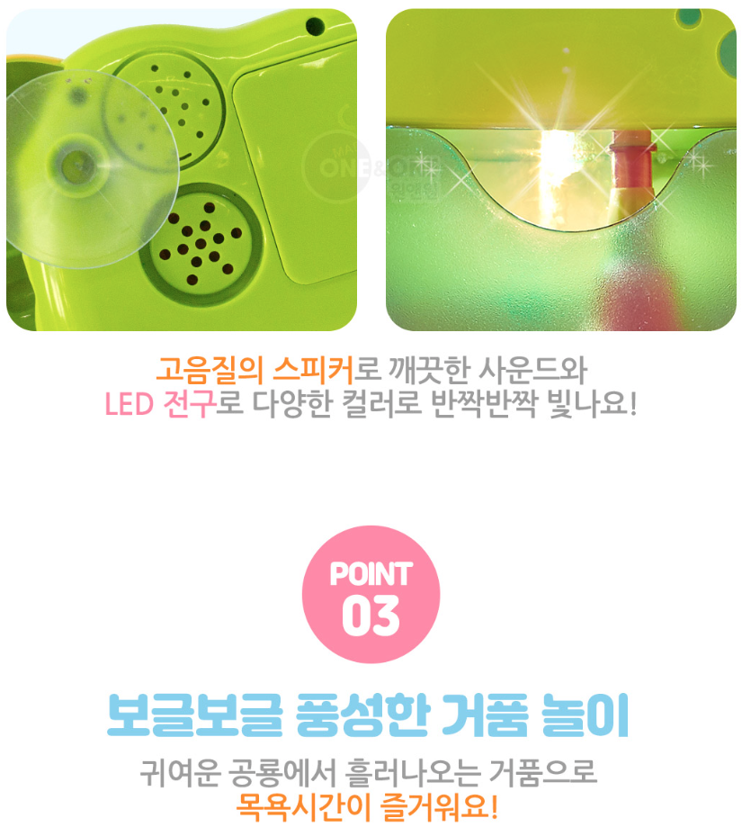거품-9.png