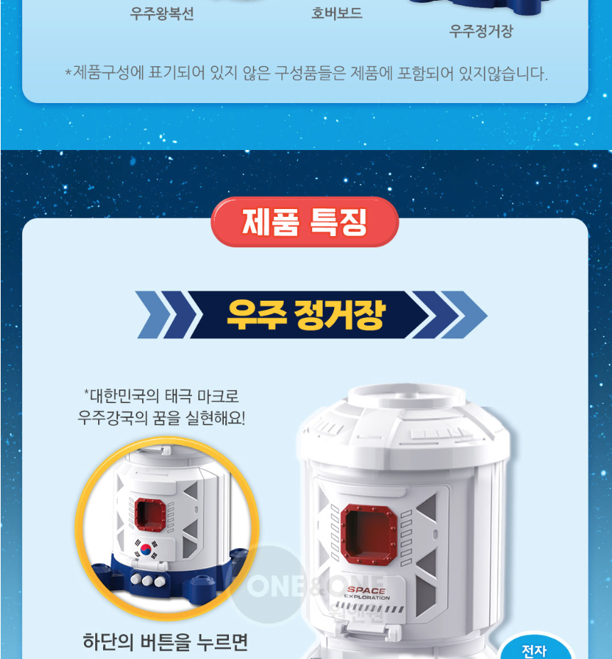 정거장-6.png