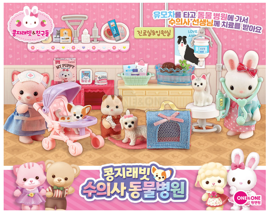 동물병원-1.png