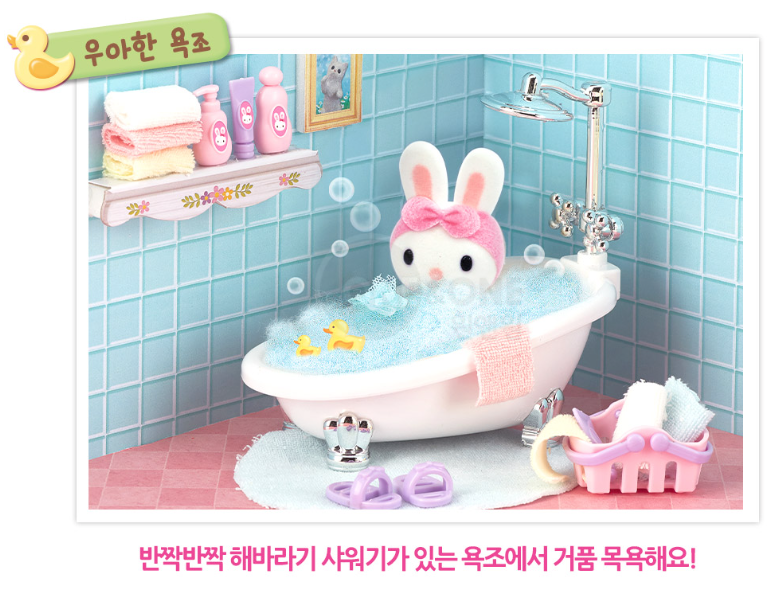 욕실-10.png