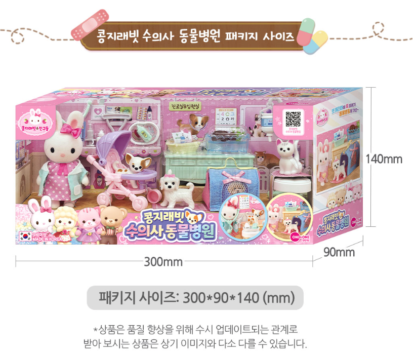 동물병원-15.png