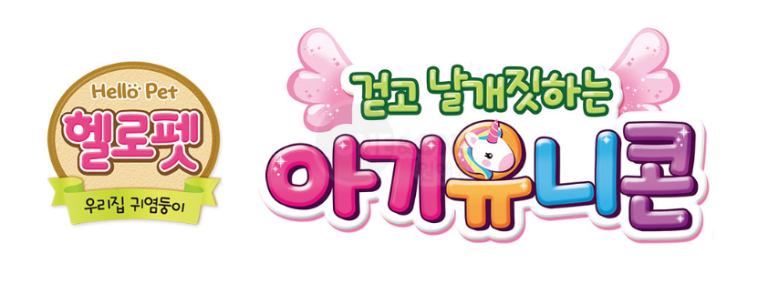 유니콘-5.png