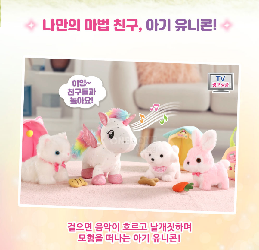 유니콘-11.png
