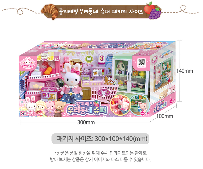 슈퍼-13.png