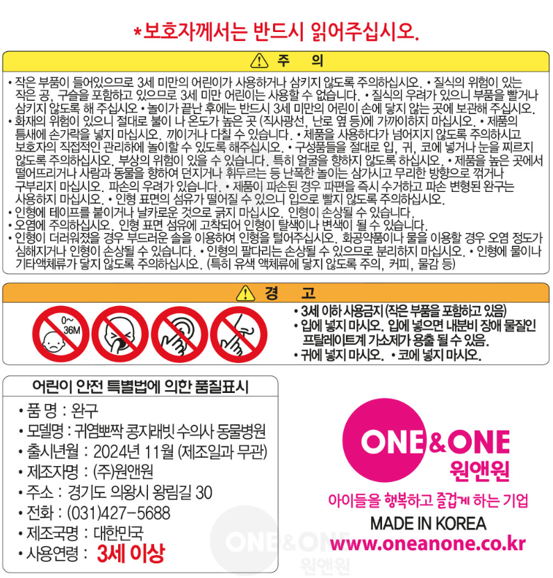 동물병원-16.png