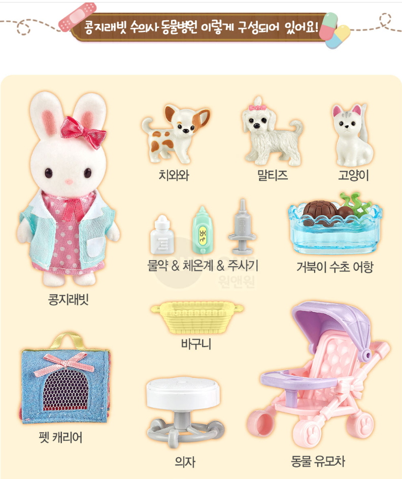 동물병원-3.png