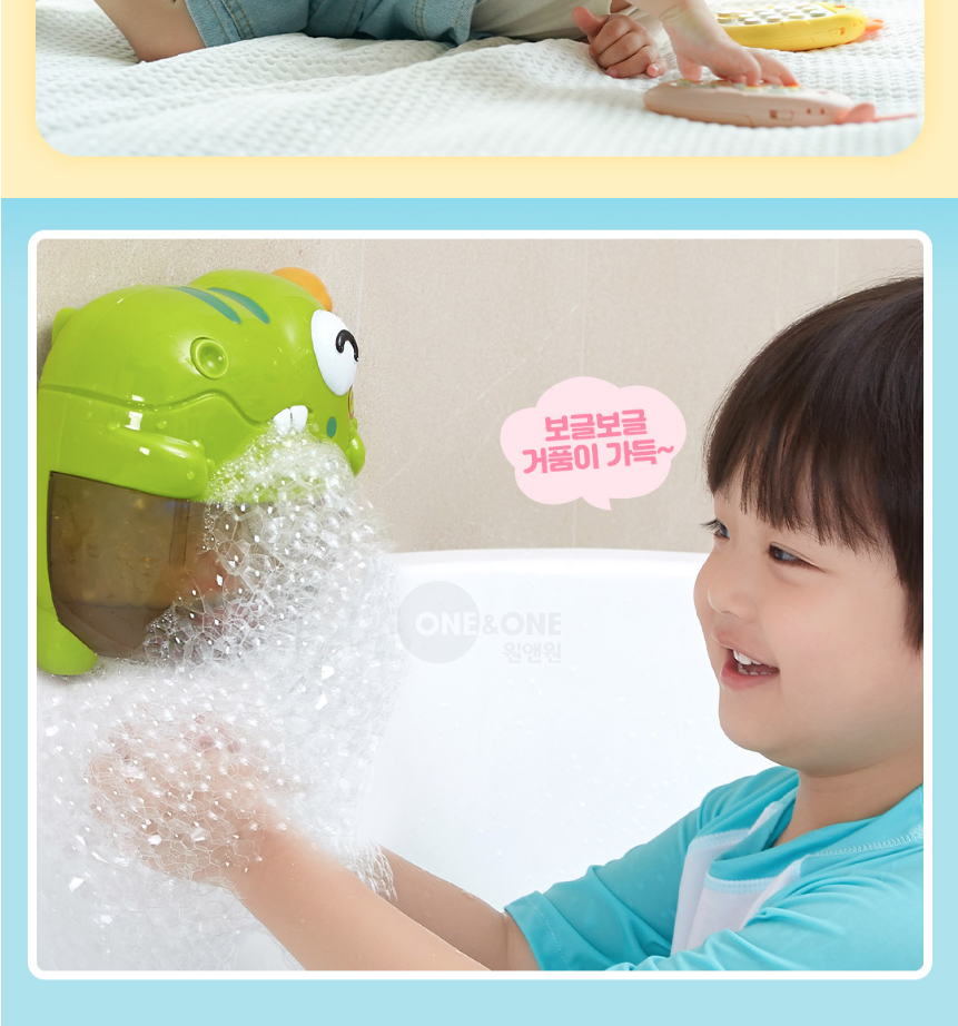 거품-3.png