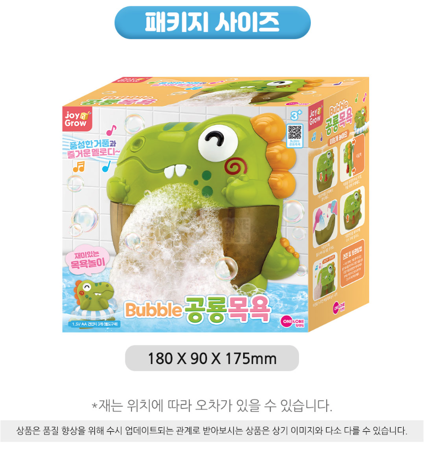 거품-17.png