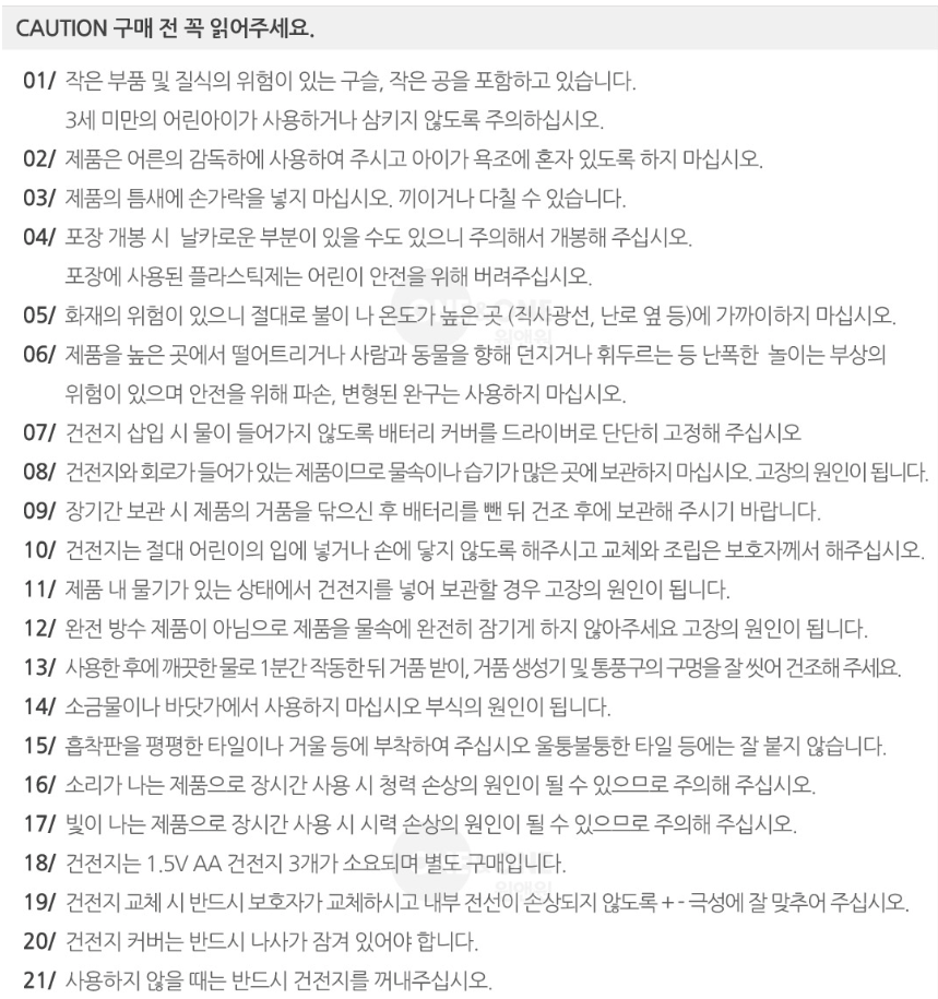 거품-18.png