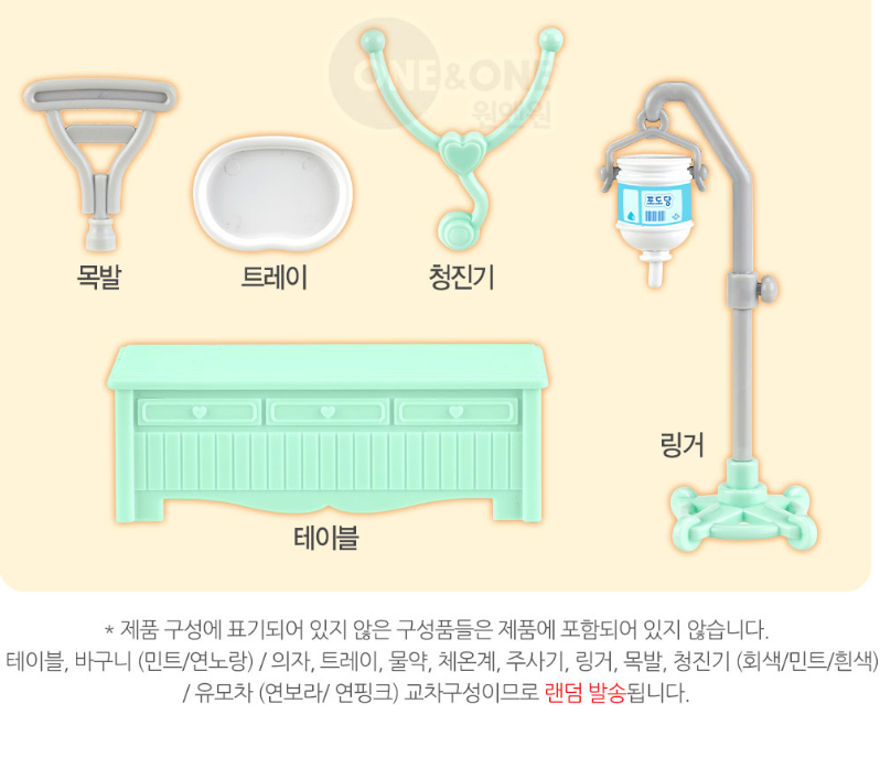 동물병원-4.png