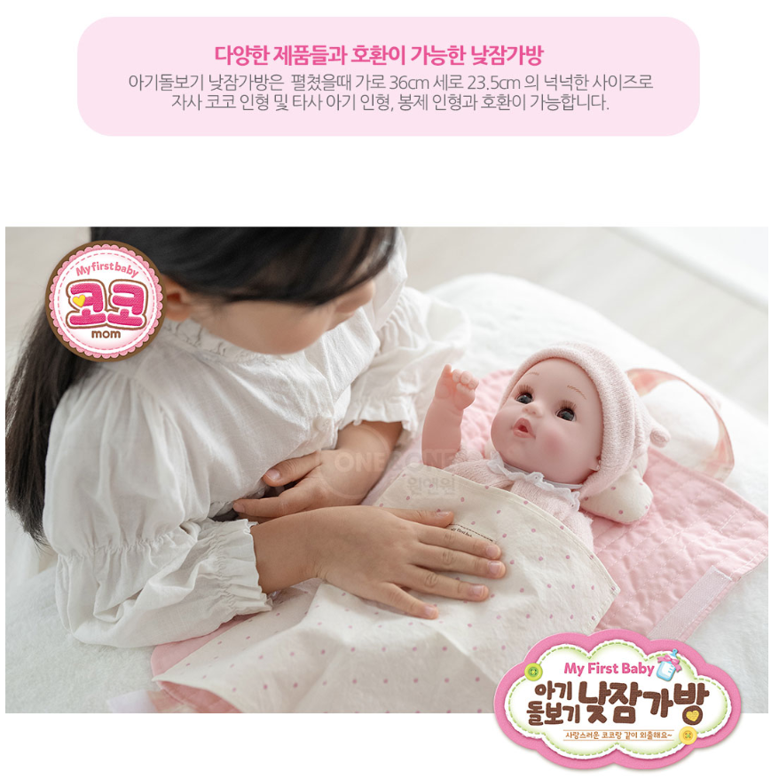 낮잠-7.png