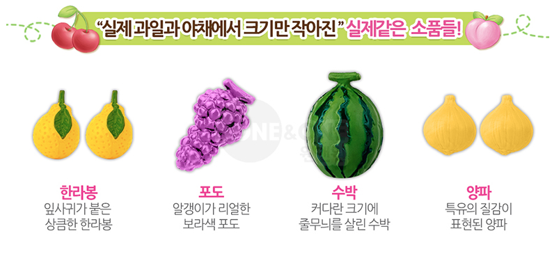 슈퍼-8.png