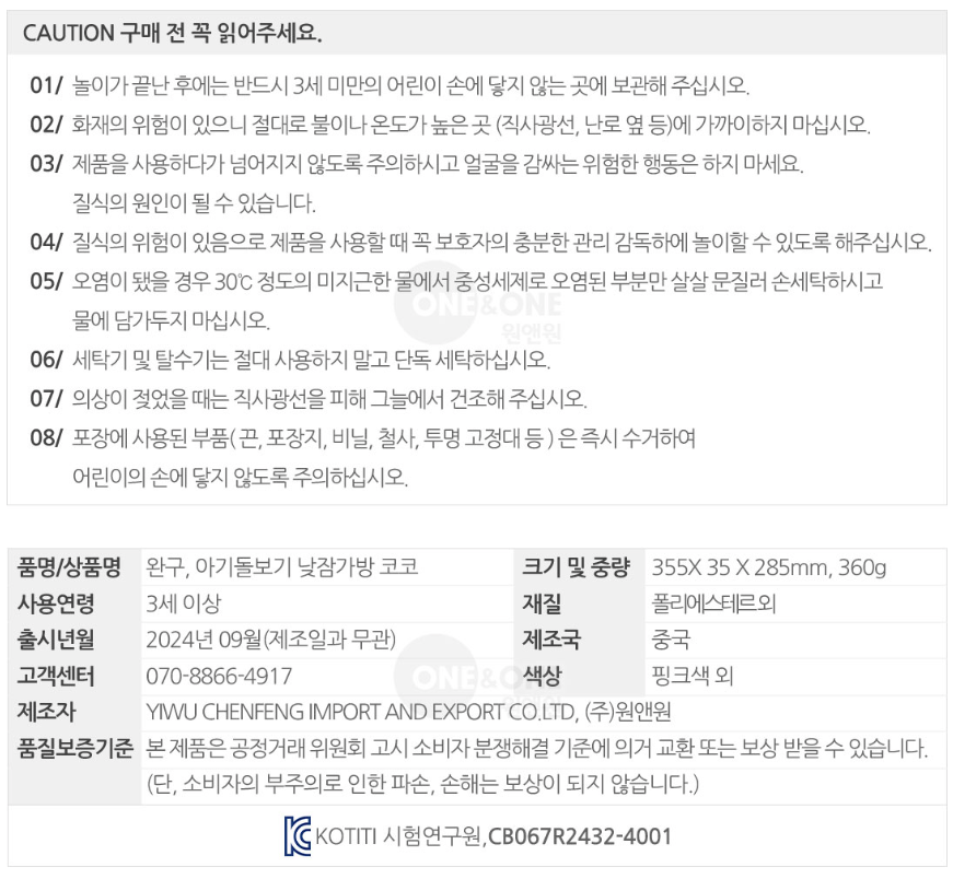 낮잠-13.png