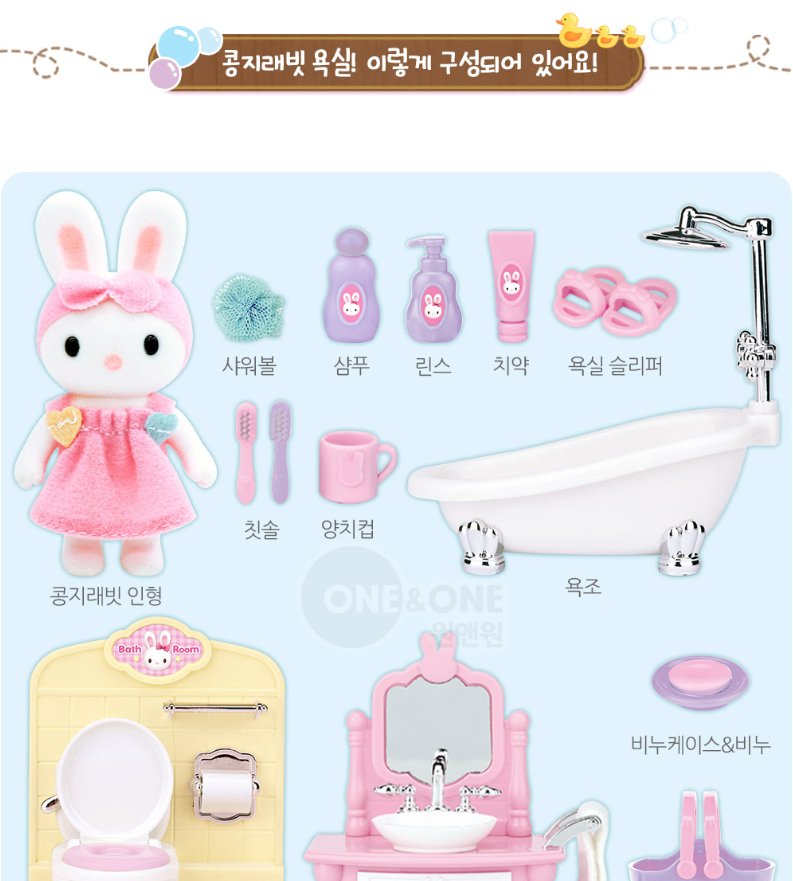 욕실-3.png