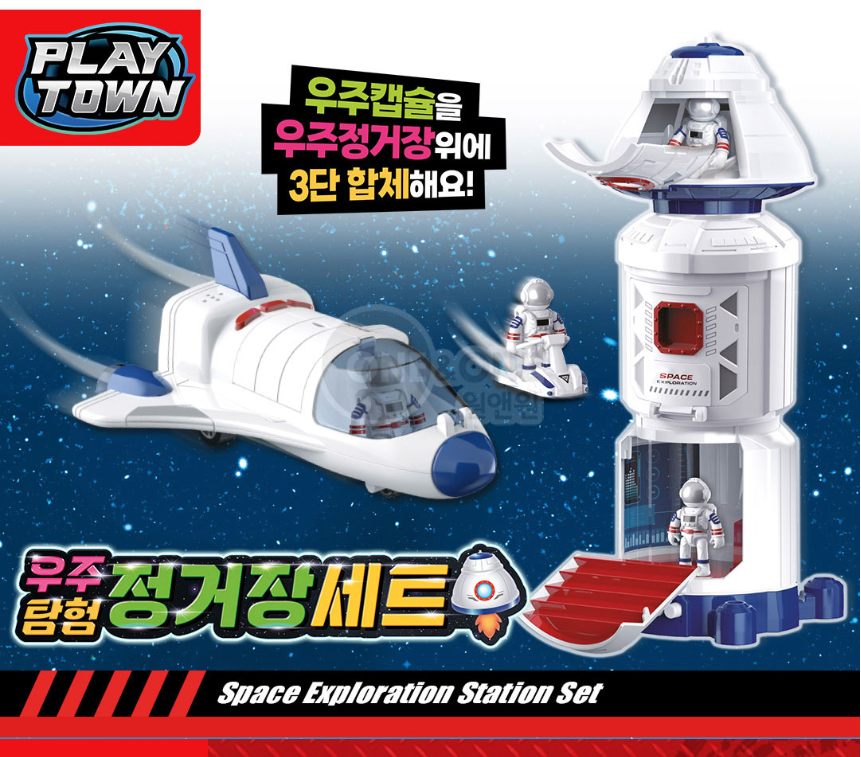 정거장-3.png
