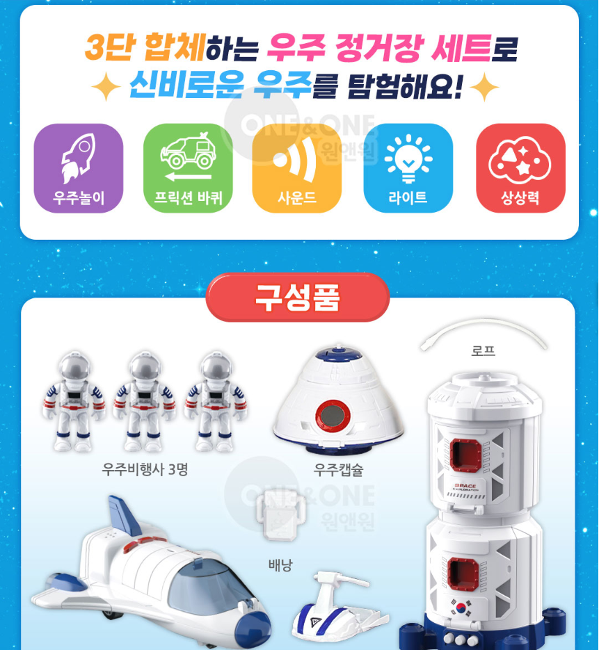 정거장-5.png