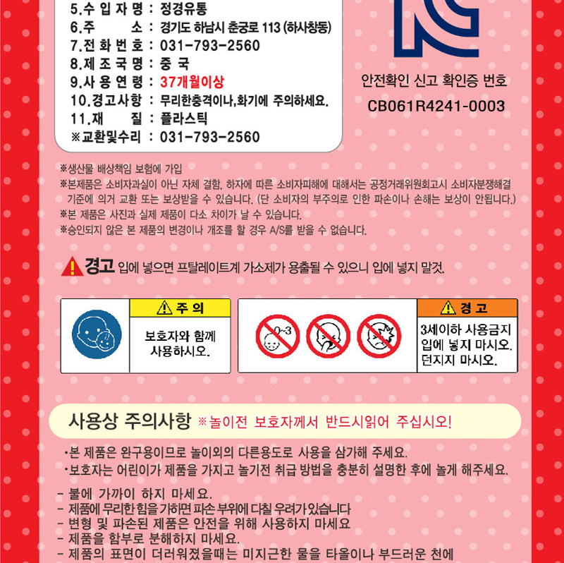 유치원-9.png