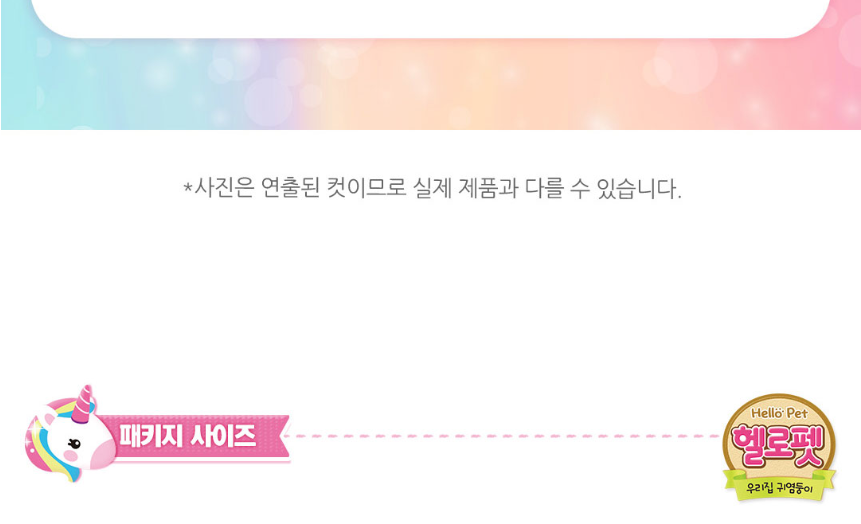 유니콘-15.png